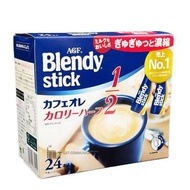 (24條)Blendy Stick 低卡牛奶咖啡▼H2(72410)(平行進口) | 速溶咖啡