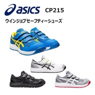 [ASICS] Safety shoes Work Shoes Win Job CP215