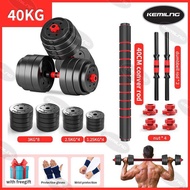 ✕Dumbell 40kg KEMILNG  Dumbbell Set Bumper Rubber Coated + 40CM Foam Connector Gym