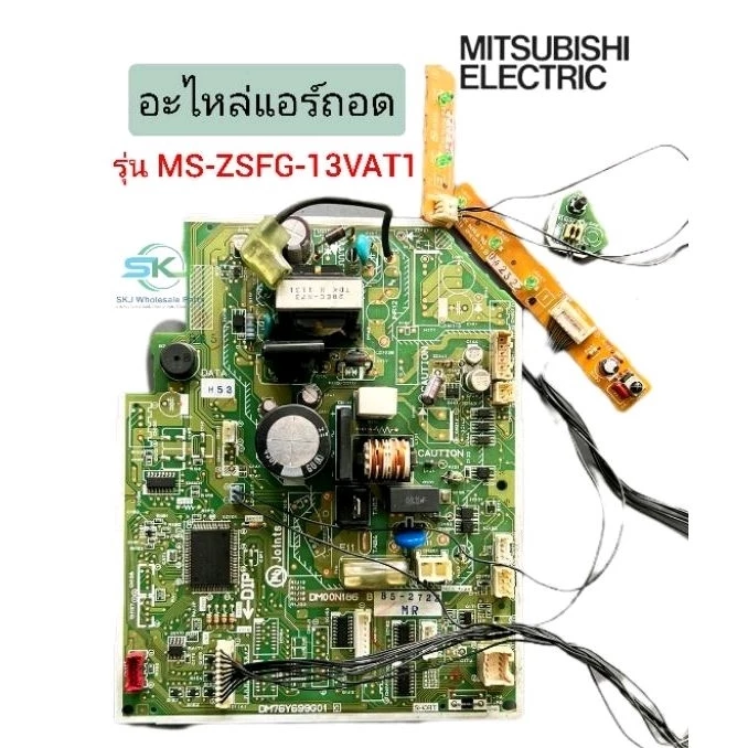 แผงวงจรแอร์ Mitsubishi Electric ( Inverter ) พาท E22G80452 รุ่น MSZ-SFG13VA-T1 ( DM76Y699G01 ) อะไหล่แอร์แท้ อะไหล่ถอด