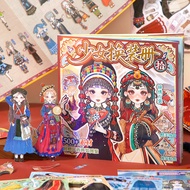 Xinmo Dress-up Stickers Toys Girls Children's Day Children's Day Gifts Girls 10 Years Old 8 Years Ol