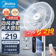 美的（Midea）【飓风节能】七叶柔风立式电风扇/家用轻音落地扇/台式小型风扇/大风力遥控定时摇头风扇SAH35BSJ