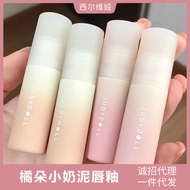 Judydoll Judydoll Judydoll Lip Mud Small Milk Mud Whitening Lipstick Mystery Box Matte Lip Glaze Lip