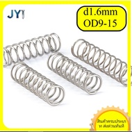 Compression spring, return spring, stainless steel 304 compression spring d1.6mm*OD9-15mm*L10-100mm【