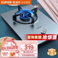 🅰Supor（SUPOR）PS03Stainless Steel Gas Stove4.5KWFire Single Burner Stove Gas Stove Natural Gas/Liquefied Petroleum Gas St