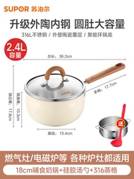 หม้อครีมถั่วเหลืองเซรามิก SUPOR 316 สแตนเลส หม้อต้มข้าวโพดสำหรับเด็ก หม้อต้มข้าวโพดแบบอเนกประสงค์ หม