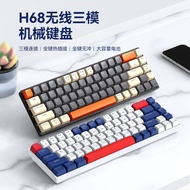 wireless keyboard keyboard wireless mechanical keyboard Crack H68 Wireless Three-Mode Mechanical Key
