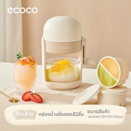 ecoco | เครื่องบดน้ำแข็งขนาดเล็กสำหรับใช้ในบ้าน