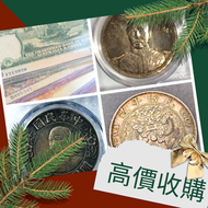 網上報價  收錢幣 收金幣 伊麗莎伯金幣 生肖金幣 猴金幣 雞金幣 龍金幣 馬金幣 蛇金幣 狗金幣 等等 24小時在線，歡迎大家發圖評 訪港金幣 生肖金幣  收錢幣 收金幣 伊麗莎伯金幣 生肖金幣 猴