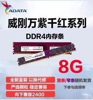 ADATA | แรม DDR4 แบบเพิ่มความเย็น