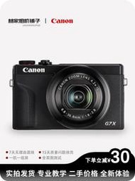 Canon/佳能 PowerShot G7X G7X2 G7X3 二手卡片照相機學生 入門級
