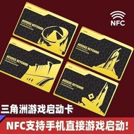 三角洲行动NFC游戏启动卡经理总裁会客厅金属卡PVC磨砂收藏卡 Delta Force NFC Game Launch Card Manager CEO Reception Room Metal Ca