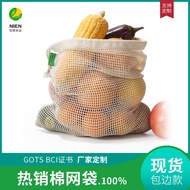 Nian Cotton Mesh Bag Cotton edging Mesh Bag Pure Cotton edging Drawstring Organic Cotton Bag Nian Co