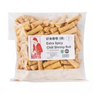 Nonya Empire - Extra Spicy Chilli Shrimp Roll