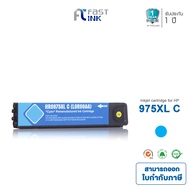 Fast Ink หมึกสำหรับ HP 975X / 975XL (BK/C/M/Y) ใช้กับ HP PageWide Pro 577dw Multifunction Printer สี