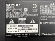 SHARP 夏普 LC-50UA6500T