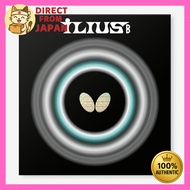 Butterfly Table Tennis Rubber Ilius B Cutter High Pips Change Type Red (006) GU (Gokuus) 00430 SS