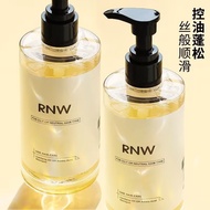 （新）Wat Genuine RNW RNW Shampoo Amino Acid Oil Control Fluffy Anti-Dandruff Anti-Itch Shampoo Shampoo