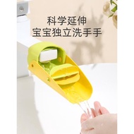 寶寶洗手水龍頭延伸器兒童加長防濺導水槽嬰兒通用硅膠卡通套嘴