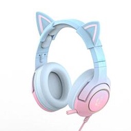onikuma K9頭戴式貓耳朵耳機高顏值頭戴式有線版電腦游戲電競女生