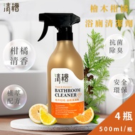【清檜Hinoki Life】柑橘浴廁清潔劑 4瓶(500ml/瓶)