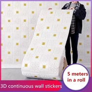 3d Wallpaper factory for ceilings and walls with adhesive 3d wallpaper self adhesive peel and stick 
