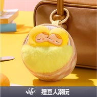 Official Popmart PUCKY Egg Bean Series-Earphone Bag Pendant Charm Key Ring Doll