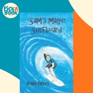 Sam's Magic Surfboard by John Phipps (UK edition, paperback)