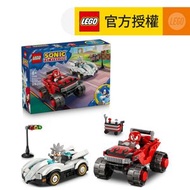 LEGO® Sonic the Hedgehog™ 77118 希爾弗的車 vs. 納克的怪獸卡車 (玩具車,電玩遊戲,禮物,玩具)