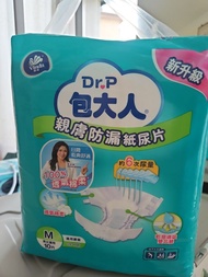 包大人成人紙尿褲M碼（男女合）