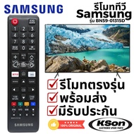 SAMSUNG Tv Remote Control Original Televison Model BN59-01315D