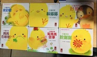 小雞球球成長繪本系列套裝