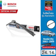 Bosch ใบปัดน้ำฝน Honda City ปี 2003 - 2009 ขนาด 24/14 นิ้ว รุ่น Aerotwin (รุ่นไร้โครง)