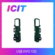 VIVO Y20 / Y20S / Y12S อะไหล่สายแพรตูดชาร์จ แพรก้นชาร์จ Charging Connector Port Flex Cable（ได้1ชิ้นค