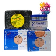 [2in1] Deonard Night Cream Package + Deonard Day Black Soap Deo AB