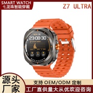 Z7ULTRA Uncreated Blood Test Tang Test Urinary Acid Blood Fat Smart Watch ECG Body Temperature Blood