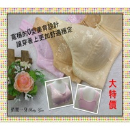 Pretty Suit R42126 Recommended Style Front Buckle No Steel Ring Zipper Type Full Cup Thin Lining Cot