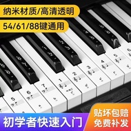 88-Key Nano Piano Keyboard Sticker 61-Key 54-Key Beginner Electronic Keyboard Five-Music Keyboard No