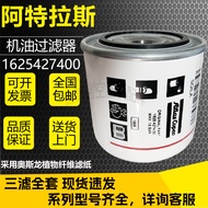 Atlas G7P/G11P Screw Air Compressor Maintenance Accessories Oil Filter1625427400Oil Filter