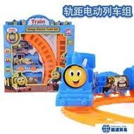 電動小馬斯小火車軌道玩具車 軌道玩具 火車玩具電動火車套裝 迷你火車軌道兒童玩具 小火