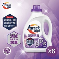 潔霸 - [6件優惠裝] 潔霸 殺菌消毒洗衣液 (強力消毒, 殺滅99.999％ 細菌, 有效殺滅病毒，包括新型冠狀病毒 及H3N2 甲型流感病毒, 有效抑制洗衣機槽霉菌滋生)