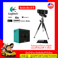 【จัดส่งด่วน1-2Day】Logitech C922 Pro กล้องเว็ปแคมสำหรับการประชุมผ่านวิดีโอ การสตรีมมิ่ง และการบันทึกแ