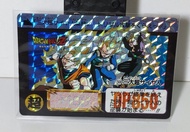 龍珠500號
龍珠本彈 12  DRAGON BALL 12
#500 號 no.500   (閃中閃）
BANDAI   1992
MADE IN JAPAN 美品
**龍珠卡本彈系列,首張閃中閃卡