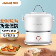 Joyoung Folding portable electric cooker electric fondue pot household multifunctional mini electric hot pot Netflix split small pot