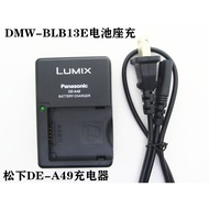 New DE-A49 charger For panasonic G1 G1GK G2 G2GK GF1 GF1GK GH1 GH1GK G10 G10GK camera BLB13E BLB13GK