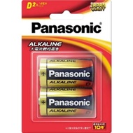 國際牌Panasonic 大電流鹼性電池1號2入 LR20TTS/2B-R