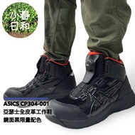 ASICS CP304 BLK BOA Lightweight Long Tube Work Shoes Protective Safety Plastic Steel Toe Waterproof Anti-Slip