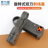 Wire Stripper Network Wire Stripper/Coaxial Wire Stripper Cable Stripper Wire Stripper/Tool Network