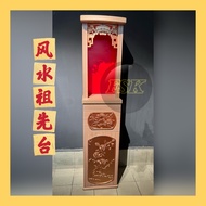Altar Table / Prayer Table / Ancestor Table / 祖先台_ Delivery Area KL & Selangor Only