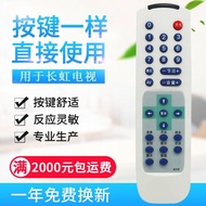 Original Quality Applicable Changhong TV Remote Control K11F K11N K11G G2988 G3478 H34D8